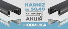 banner_karniz_ss.jpg