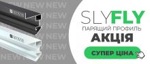 banner_sly.jpg