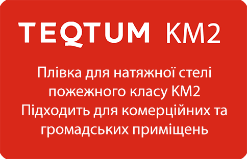 teqtum km2